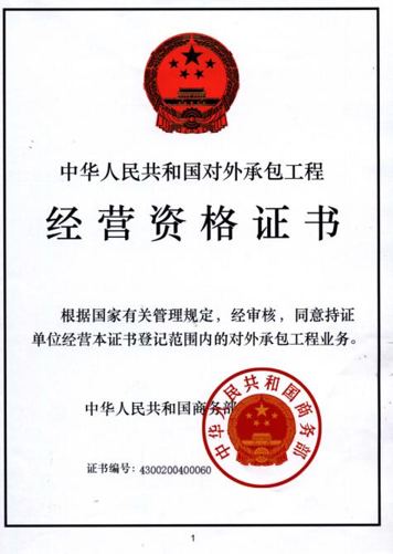 香港六和宝典全年资料