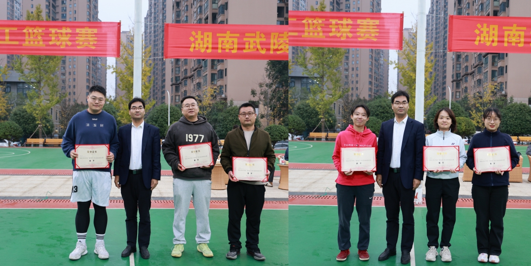 20241126123066.jpg 何总颁奖 拼.jpg