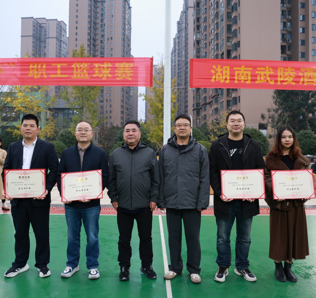 20241126667638.jpg 禄总、少总颁奖.JPG