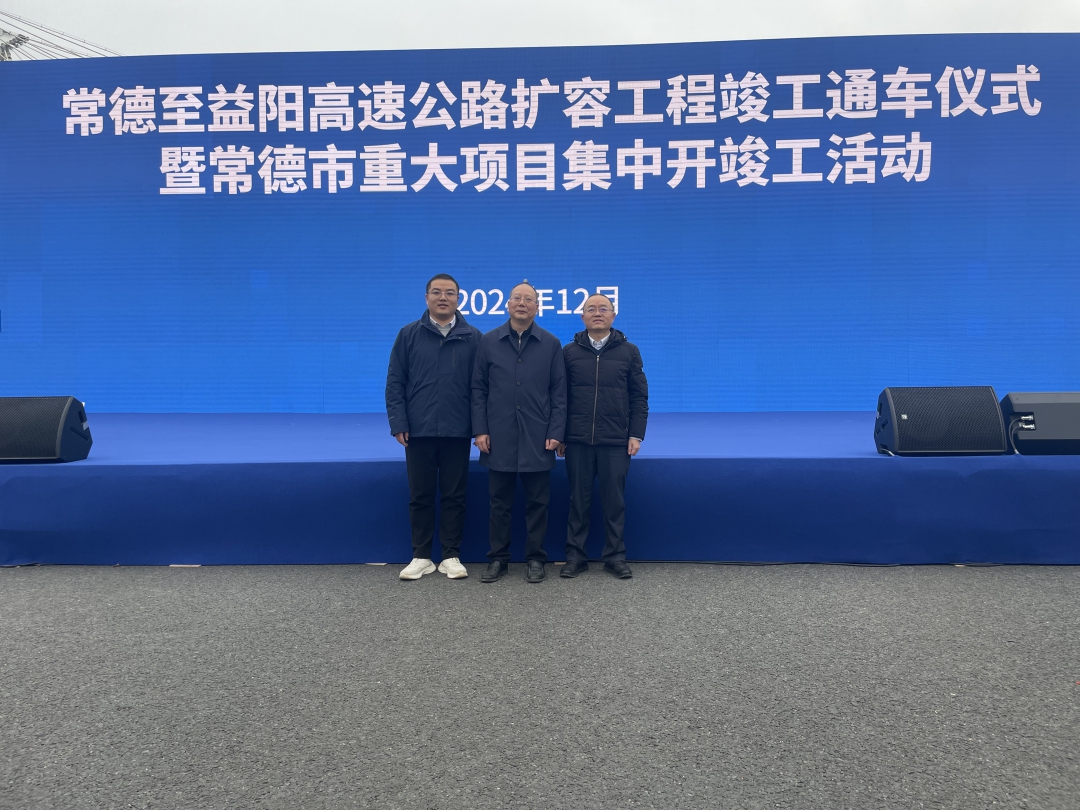 20241230107403.jpg 微信图片_20241228104356.jpg