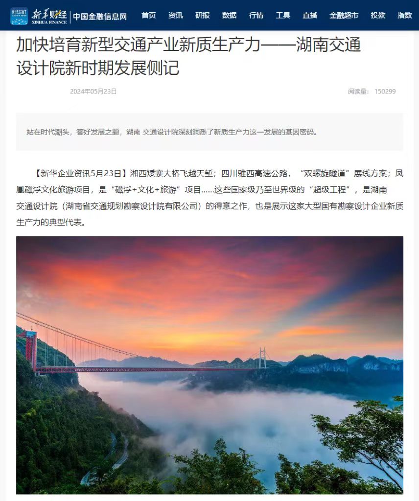 新华.jpg