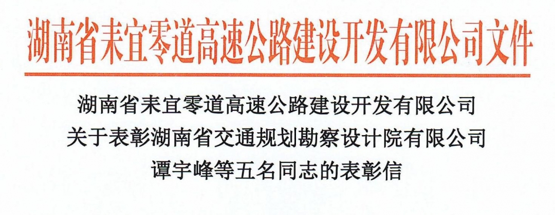 谭宇峰4.jpg