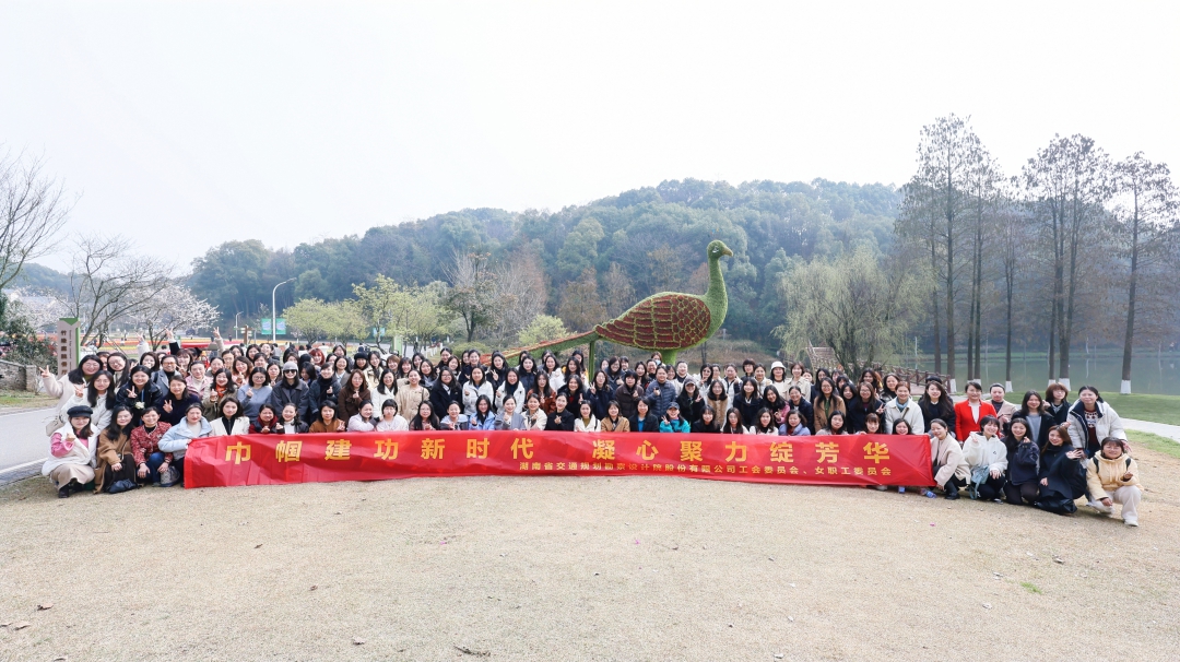 20260309131332.jpg 踏青合影.jpg