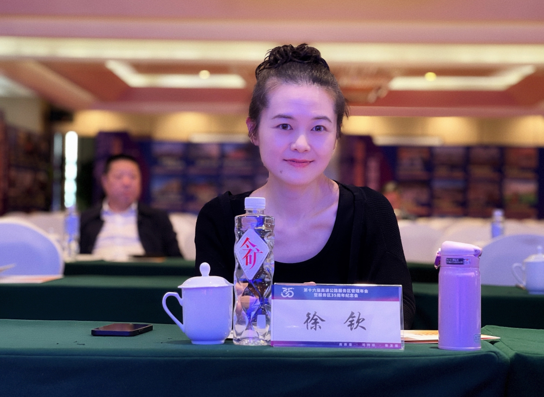 20260309135149.jpg 徐钦副总.jpg