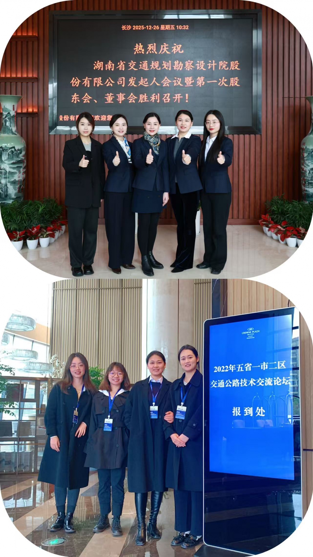 20260309412760.jpg 党群综合部.jpg