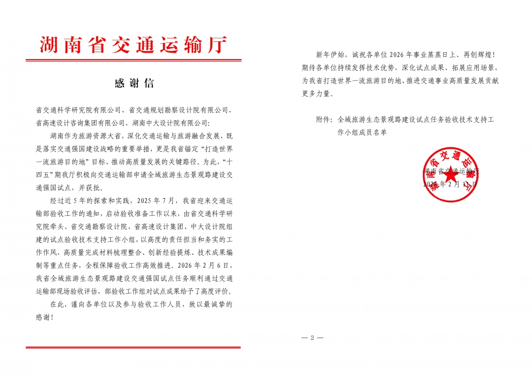 20260310137004.jpg 拼1.jpg