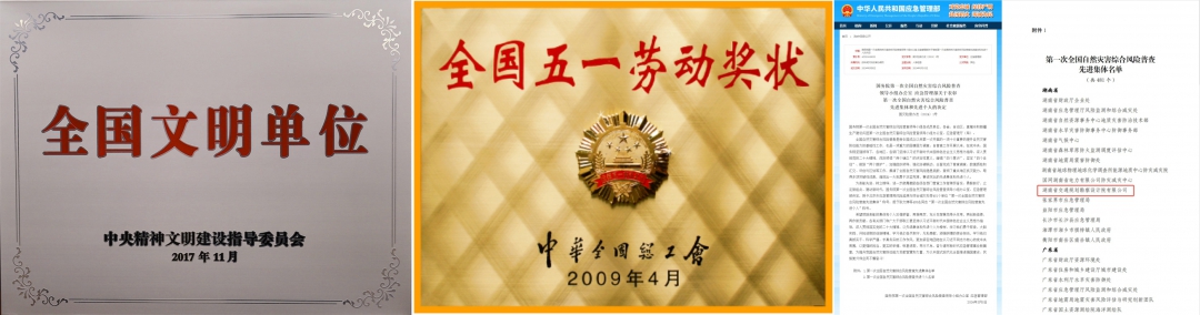 奖状拼.jpg