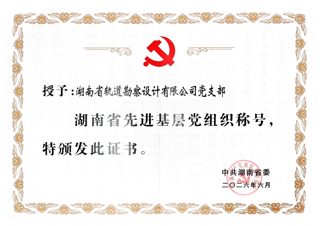 奖状.jpg